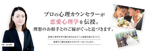 和泉市 婚活|大阪府和泉市の結婚相談所 Catch the Bouquet.（。